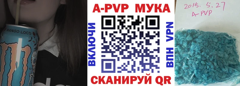 Что такое Волжский Кокаин  Марихуана  Alpha-PVP  Гашиш  МЕФ 