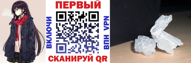 Амфетамин VHQ  Волжский 