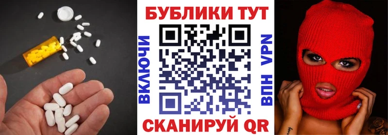 ЭКСТАЗИ диски  mega маркетплейс  даркнет клад  Волжский 