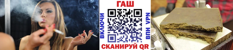 мега зеркало Волжский Гашиш индика сатива