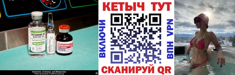 Кетамин VHQ  где продают   Волжский 