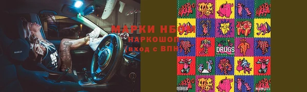 каннабис Балахна