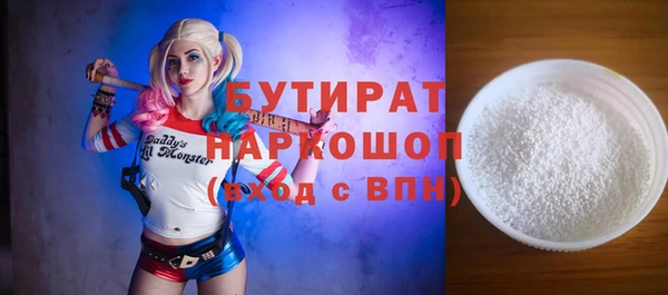мескалин Аркадак