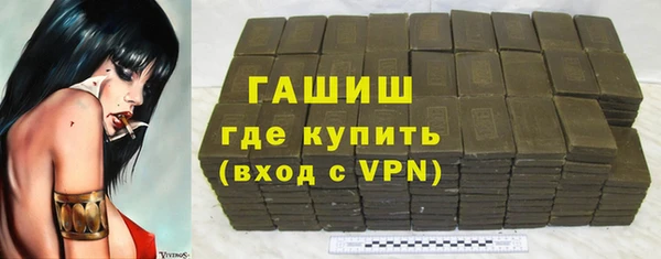 мескалин Арсеньев