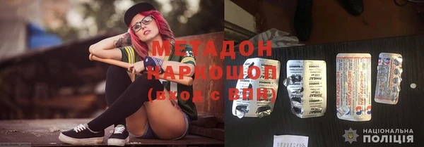 твердый Армянск