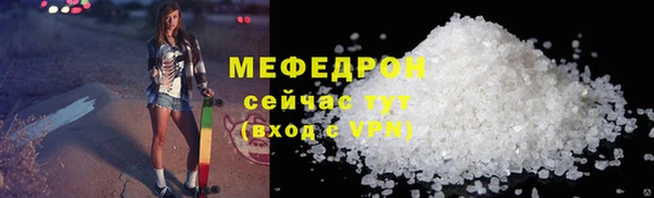 мефедрон мука Михайловск