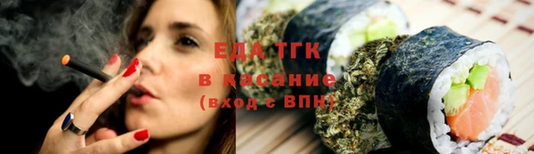 твердый Армянск