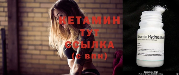 твердый Армянск