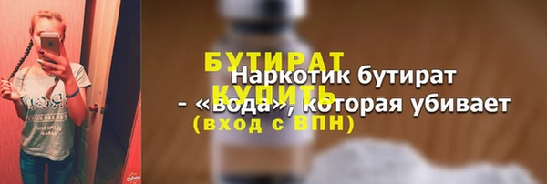 стафф Михайловка