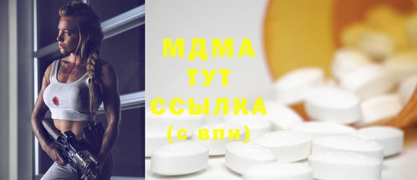 мескалин Аркадак