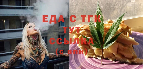 прущие грибы Баксан