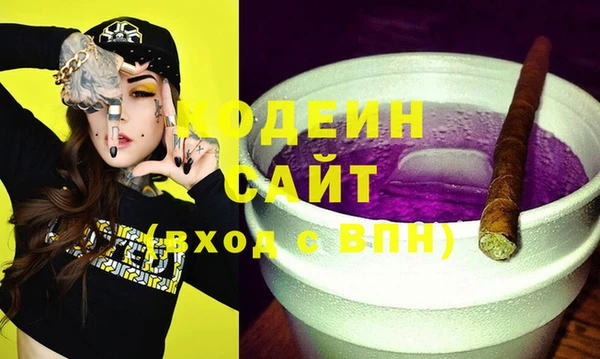 каннабис Балахна