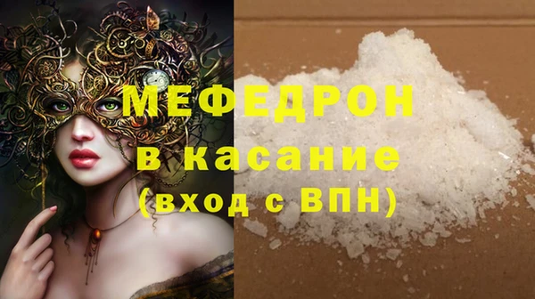 твердый Армянск