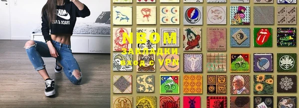 мескалин Аркадак