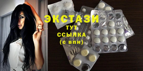 мескалин Арсеньев