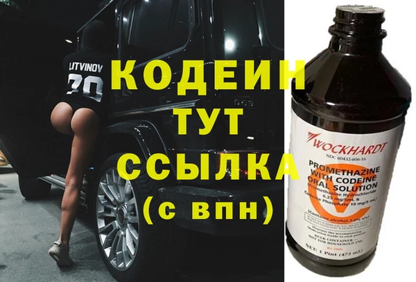 мескалин Аркадак
