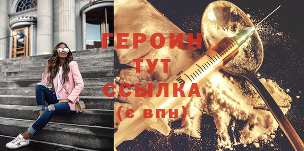 твердый Армянск