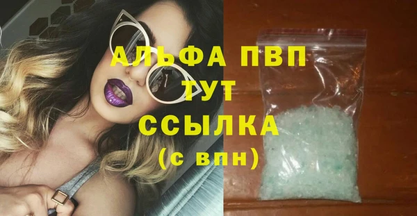 мескалин Арсеньев