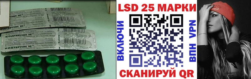 LSD-25 экстази ecstasy  Волжский 