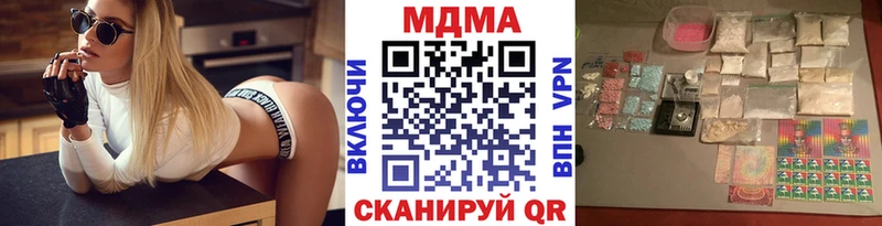 где купить наркоту  Волжский  MDMA кристаллы 
