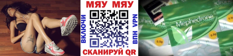 МЯУ-МЯУ 4 MMC  это клад  Волжский  где купить наркоту 