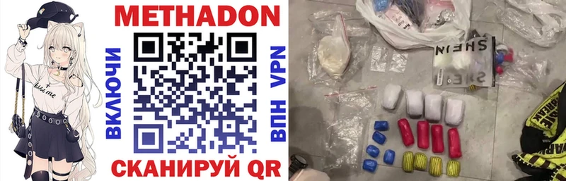 hydra ССЫЛКА  Волжский  Метадон VHQ  закладка 