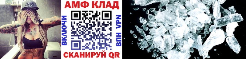 Первитин пудра  как найти закладки  Волжский 