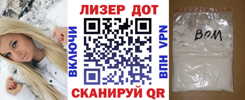 Марки 25I-NBOMe 1,8мг Волжский