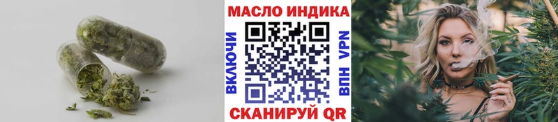 OMG рабочий сайт  Волжский  Дистиллят ТГК концентрат 