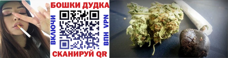Канабис марихуана  кракен tor  Волжский  купить  